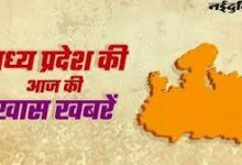 Madhya Pradesh Latest News