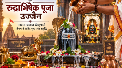 रुद्राभिषेक पूजा उज्जैन