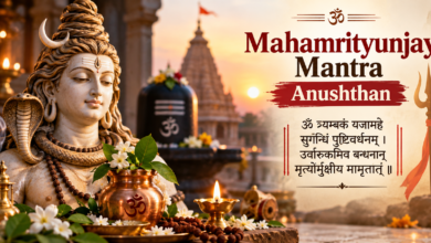 mahamrityunjay mantra anushthan